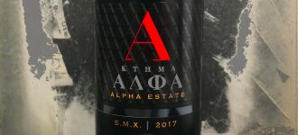 ΚΤΗΜΑ ΑΛΦΑ S.M.X. ’17: ΟΙΝΙΚΟ ΠΡΟΤΥΠΟ