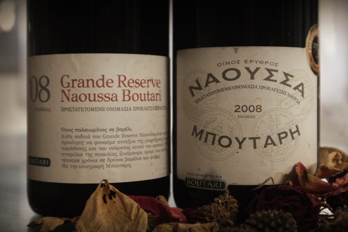 BOUTARI NAOUSSA ’08 VS GRANDE RESERVE ’08