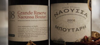 BOUTARI NAOUSSA ’08 VS GRANDE RESERVE ’08