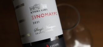 ΚΤΗΜΑ ΑΛΦΑ ΞΙΝΟΜΑΥΡΟ ΣΚΑΝΤΖΟΧΟΙΡΟΣ 2021