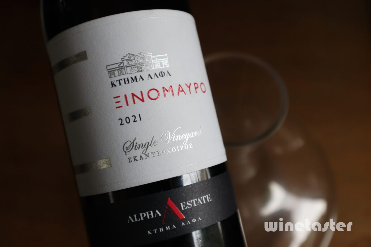 ΚΤΗΜΑ ΑΛΦΑ ΞΙΝΟΜΑΥΡΟ ΣΚΑΝΤΖΟΧΟΙΡΟΣ 2021