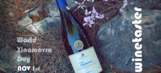 ΤΟ ΞΙΝΟΜΑΥΡΟ ΓΙΟΡΤΑΖΕΙ