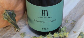 MOINOTERRA ΒΗΛΑΝΑ 2023