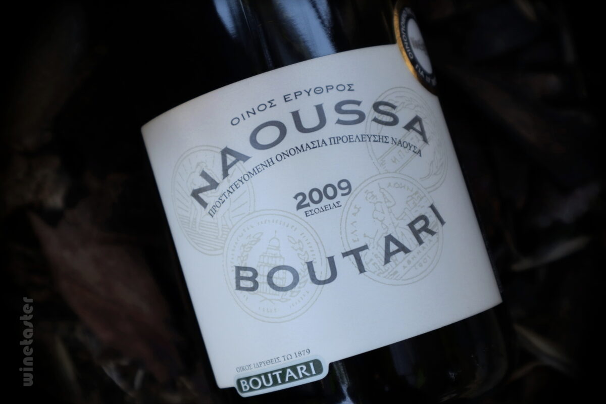 ΝΑΟΥΣΣΑ ΜΠΟΥΤΑΡΗ 2009