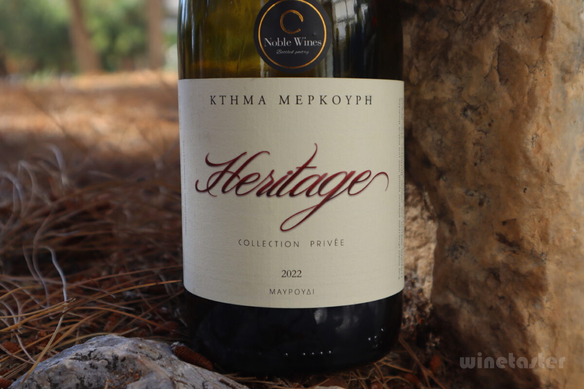 ΜΕΡΚΟΥΡΗ HERITAGE 2022