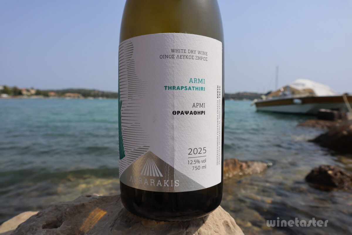 ΛΥΡΑΡΑΚΗ ΑΡΜΙ 2025